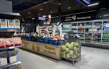 Fruit, vegetable and dairy displays in a Ukrainian ATB supermarket — food prices on September 14