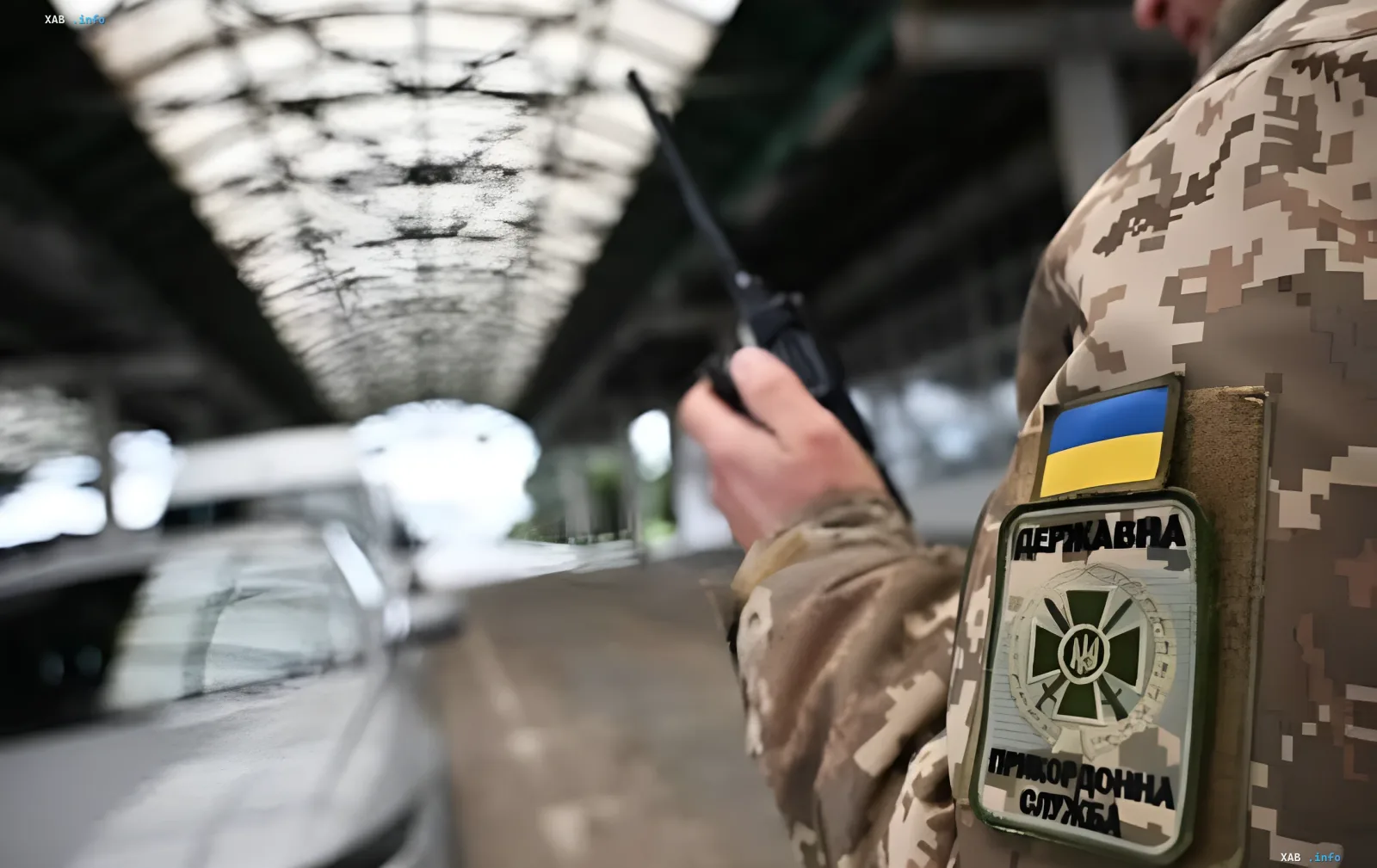 Пограничник Государственной пограничной службы Украины с рацией на пункте пропуска КПП Шегини – Медика