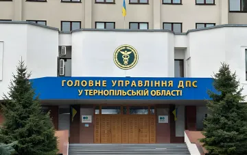 Будівля Головного управління ДПС у Тернопільській області, працівники якого затримані за корупційну схему з ПДВ