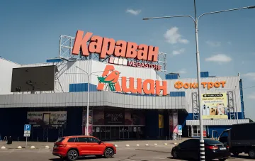 Торговий центр Ашан і Караван в Україні: бізнес простоює через тривоги, економіка втрачає мільярди гривень