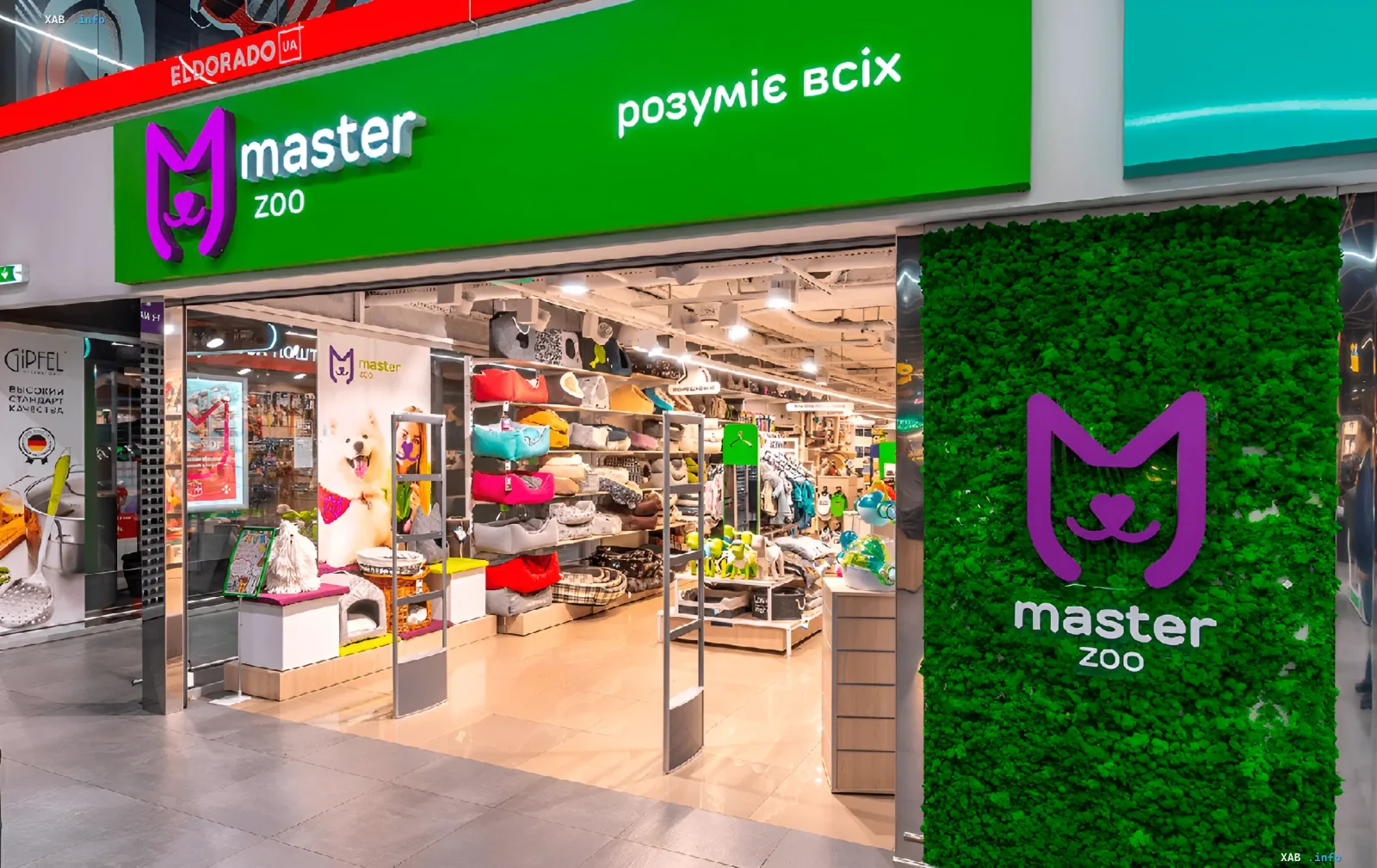 Удар РФ по складу Suziria Group в Киевской области: пострадали зоотовары MasterZoo, пострадавших среди людей нет