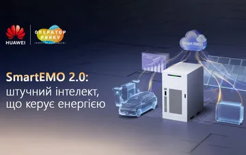 Схема роботи ШІ-системи SmartEMO 2.0 від Huawei для управління накопичувачами енергії