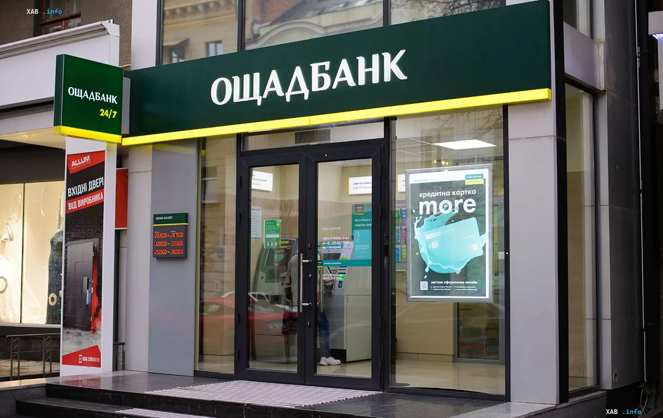 Gebäude der Oschadbank-Filiale in Cherson, zerstört durch eine russische Granate
