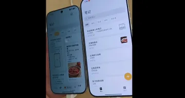 Смартфон Xiaomi 18 Pro с экраном пониженной яркости
