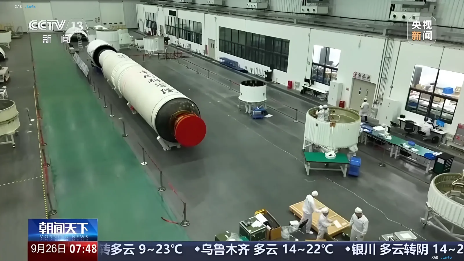Сборка китайской твердотопливной ракеты Kinetica-1 на заводе CAS Space в Наньша
