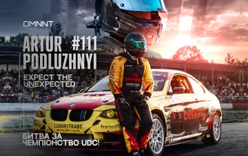 Kampf um den UDC 2026 Drift-Meistertitel in der Ukraine