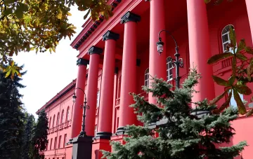 Главный корпус КНУ имени Тараса Шевченко в Киеве