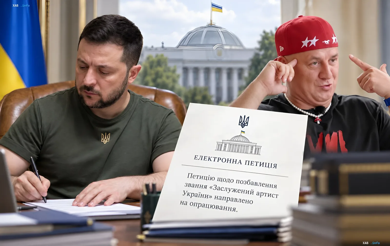 Алексей Потапенко (Потап) может лишиться звания заслуженного артиста