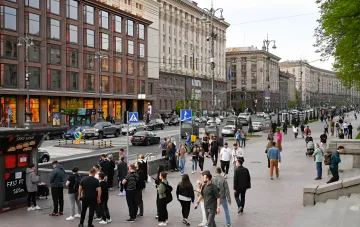 Здание киевской городской администрации и панорама города