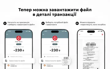 Benutzeroberfläche der monobank-App mit der neuen Beleg-Anhängfunktion