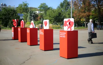 Инсталляция фармацевтической компании Дарница на Контрактовой площади в Киеве