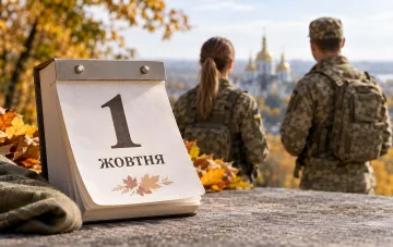 Angehörige der Streitkräfte der Ukraine bei der Verteidigung der staatlichen Souveränität
