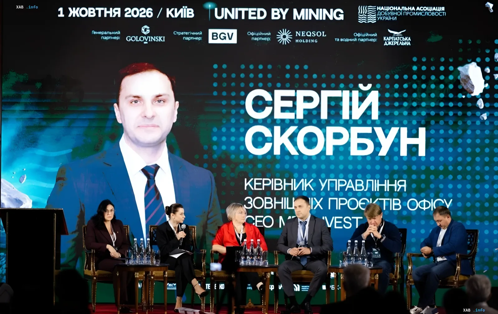 Metinvest management urges revision of state support for industry
