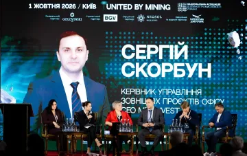 Metinvest management urges revision of state support for industry