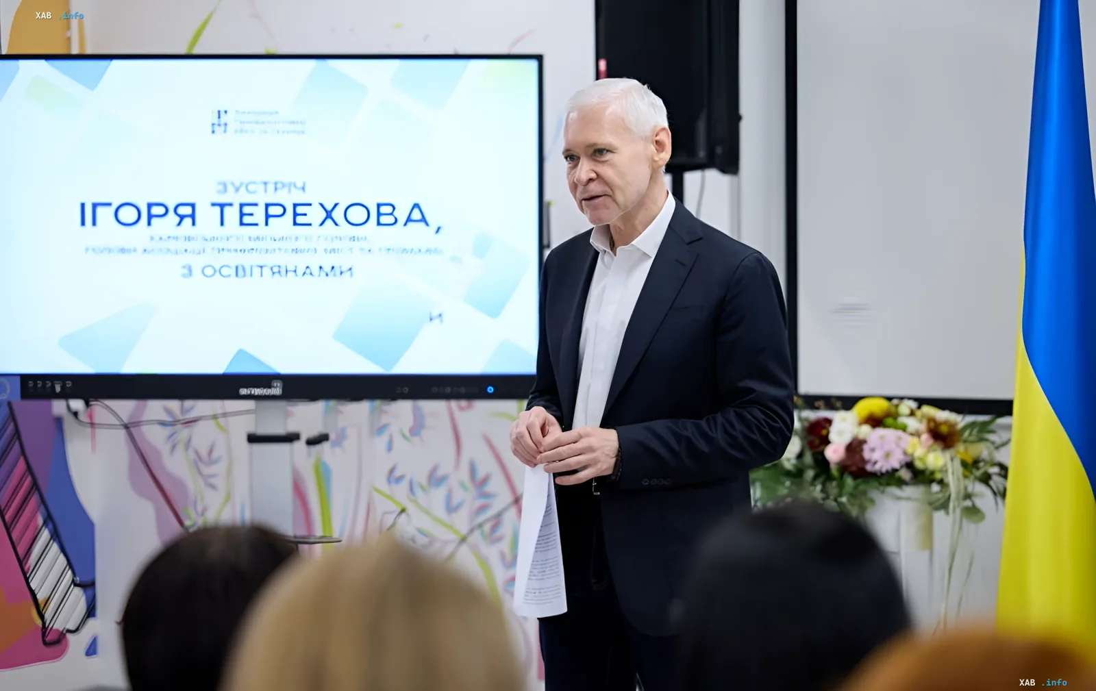 Игорь Терехов обсуждает с педагогами финансирование образования на 2027 год