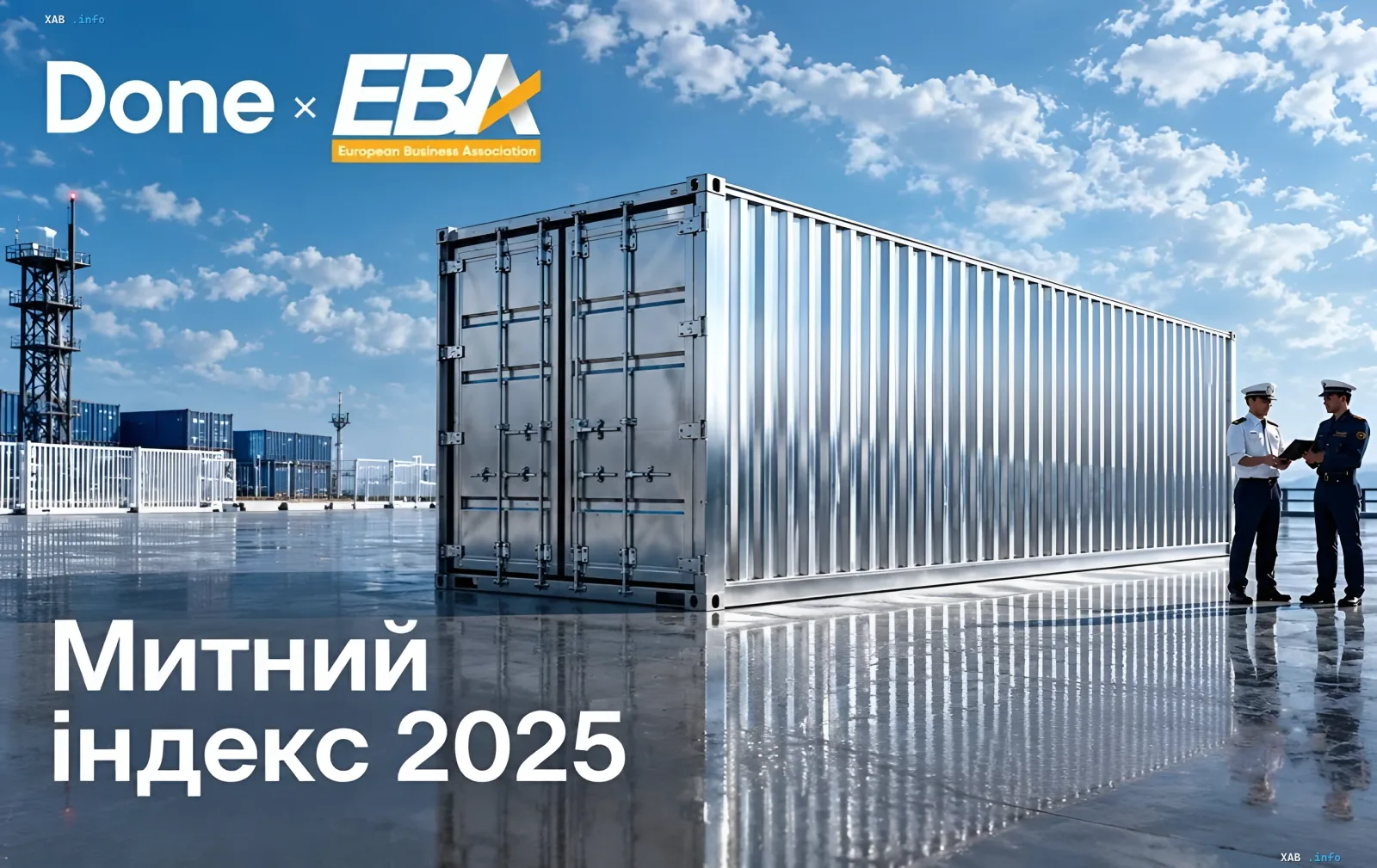 EBA Customs Index 2025 and Done partnership