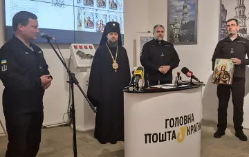 Нова марка Укрпошти із зображенням Архангела Гавриїла до Дня військового капелана