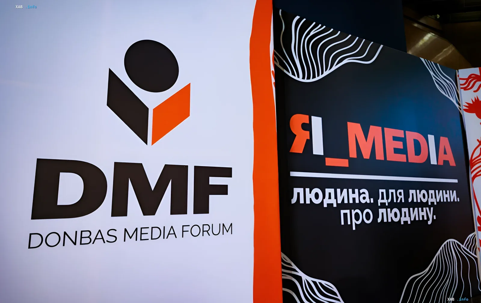 Участники Donbas Media Forum 2026 в Киеве обсуждают развитие журналистики