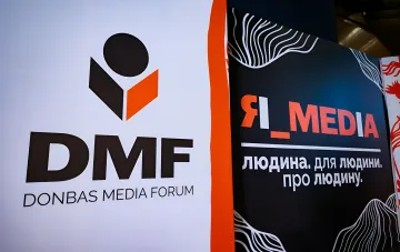 Участники Donbas Media Forum 2026 в Киеве обсуждают развитие журналистики