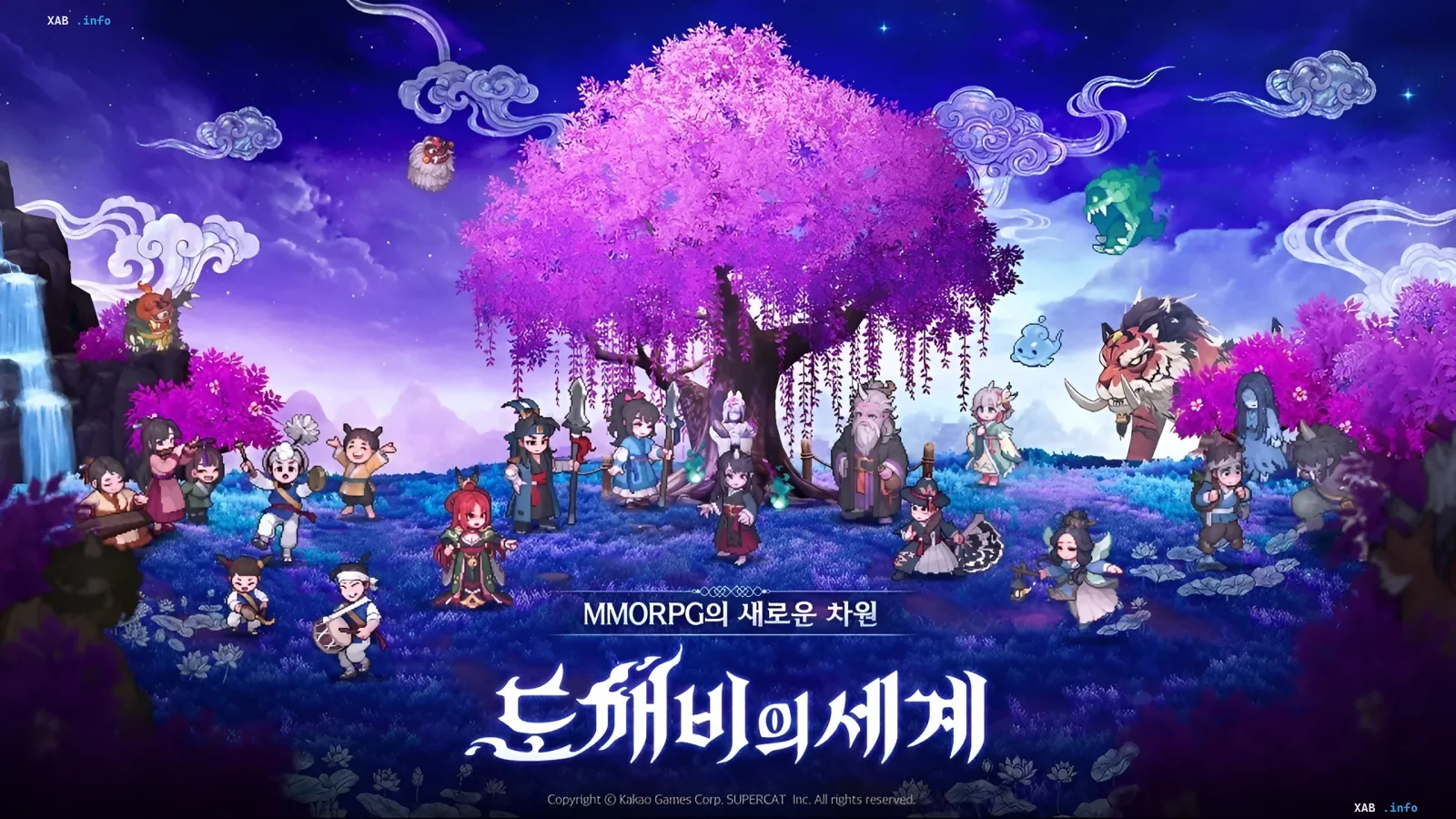 Screenshot from Kakao Games MMORPG World of Dokkaebi
