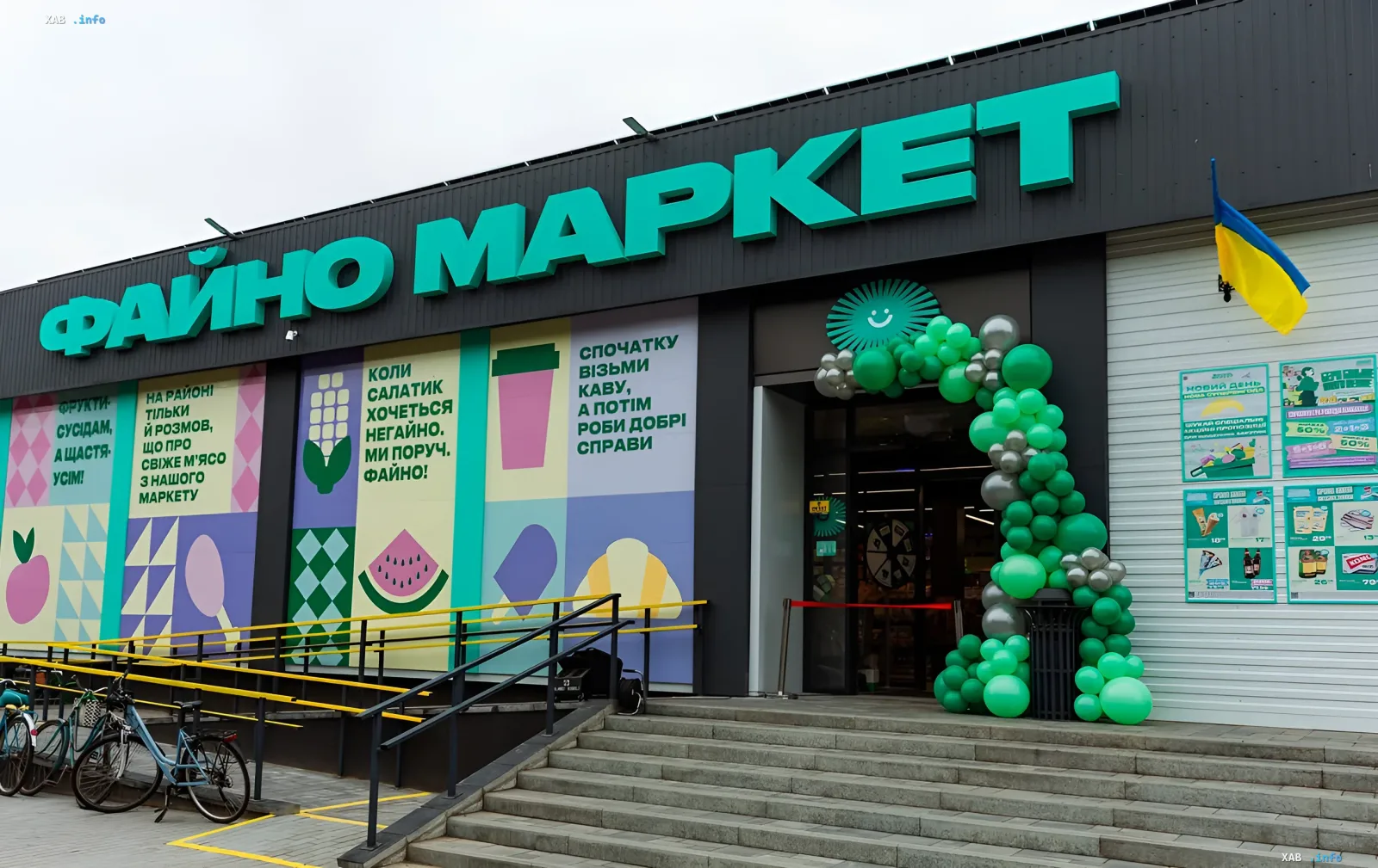 Facade of a Fayno Market store with a green sign and festive balloon decoration at the entrance.