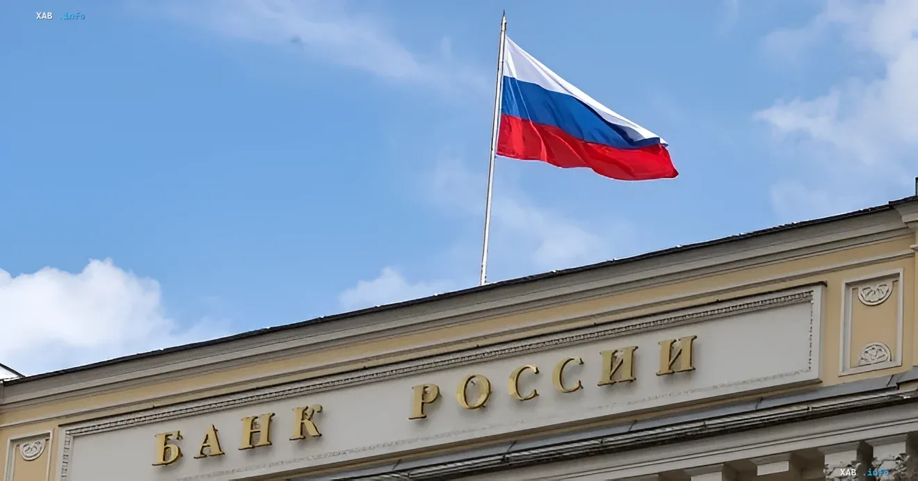 Building of the Bank of Russia with a flying Russian flag under a blue sky