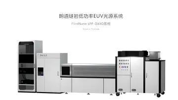 FlintNano LPP-OXXO EUV source prototype by Langdao Silex on display