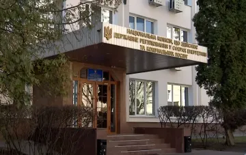 Fassade des NEURC-Gebäudes in Kiew nach nächtlichem Beschuss mit eingeworfenen Fenstern