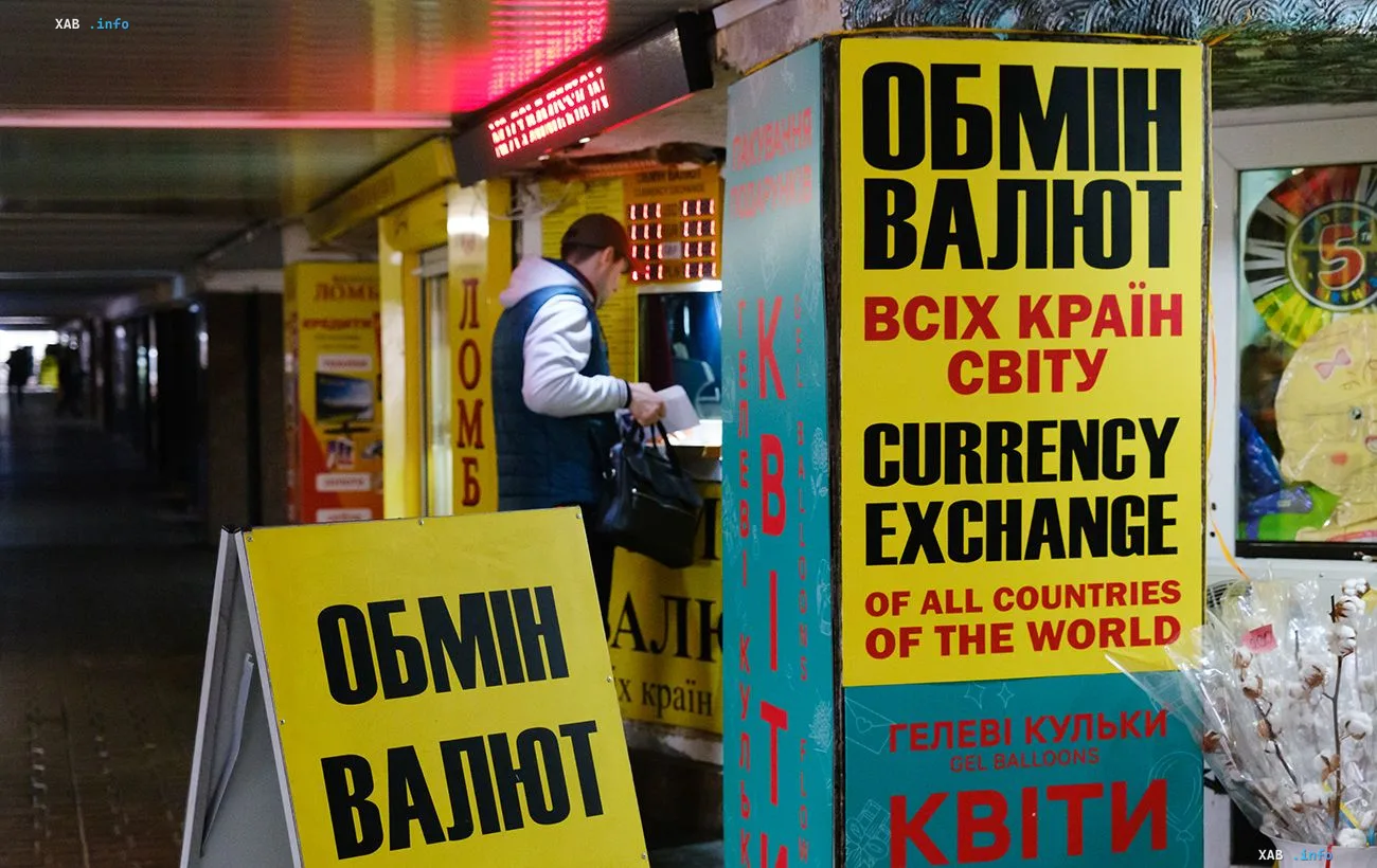 Вывески с обменным пунктом валют в подземном переходе в Украине