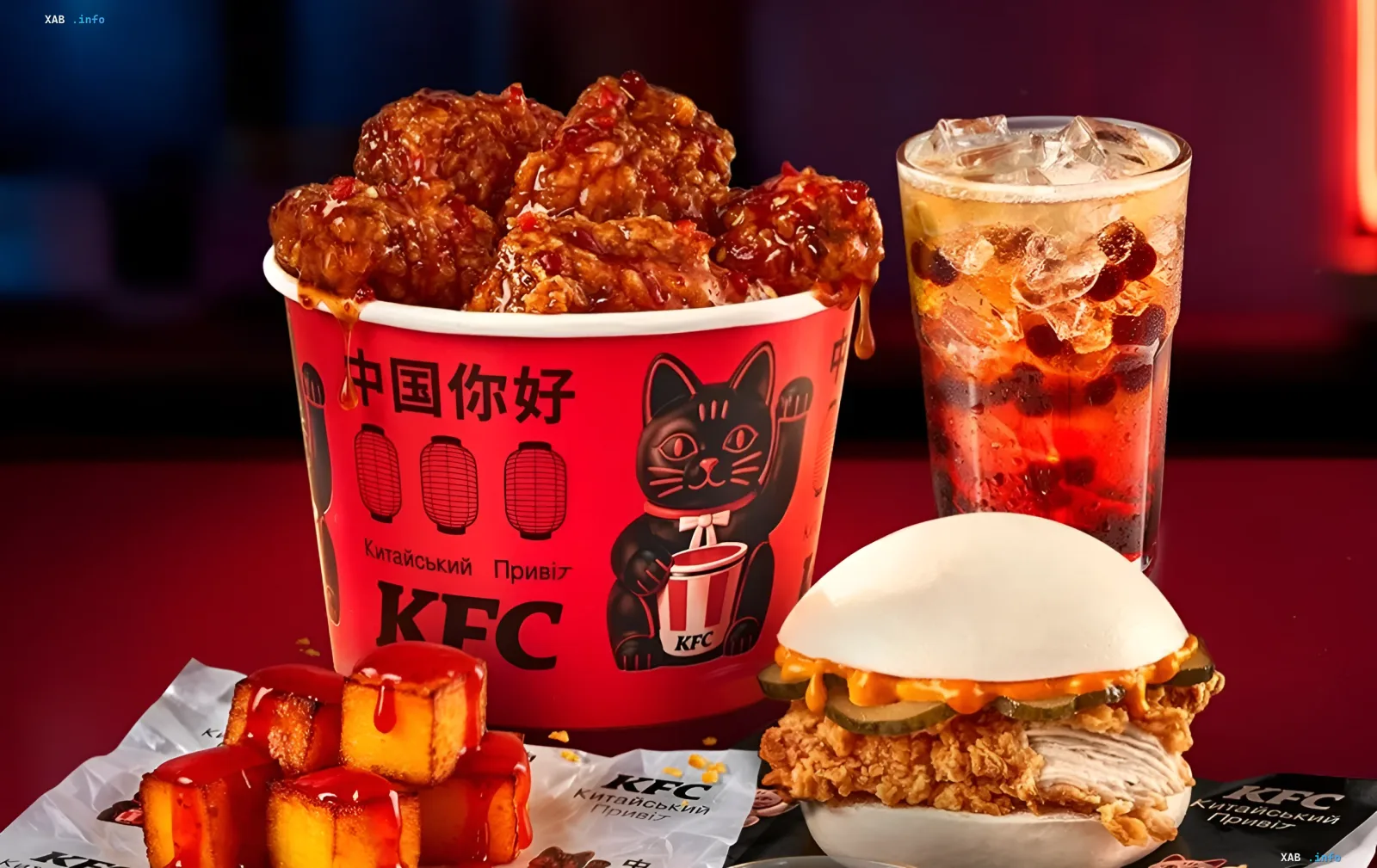 Фирменный красный баскет KFC с китайскими иероглифами и котиком, бао-бургер, десерт из жареного молока и напиток