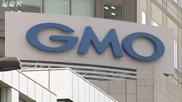 Вывеска с синим логотипом GMO на фоне офисного здания компании в Японии