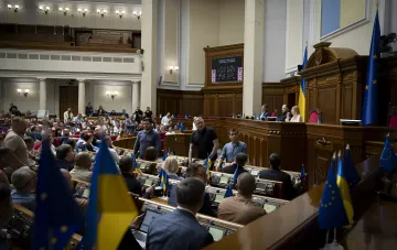 Заседание Верховной Рады Украины в сессионном зале с трибуной и депутатами