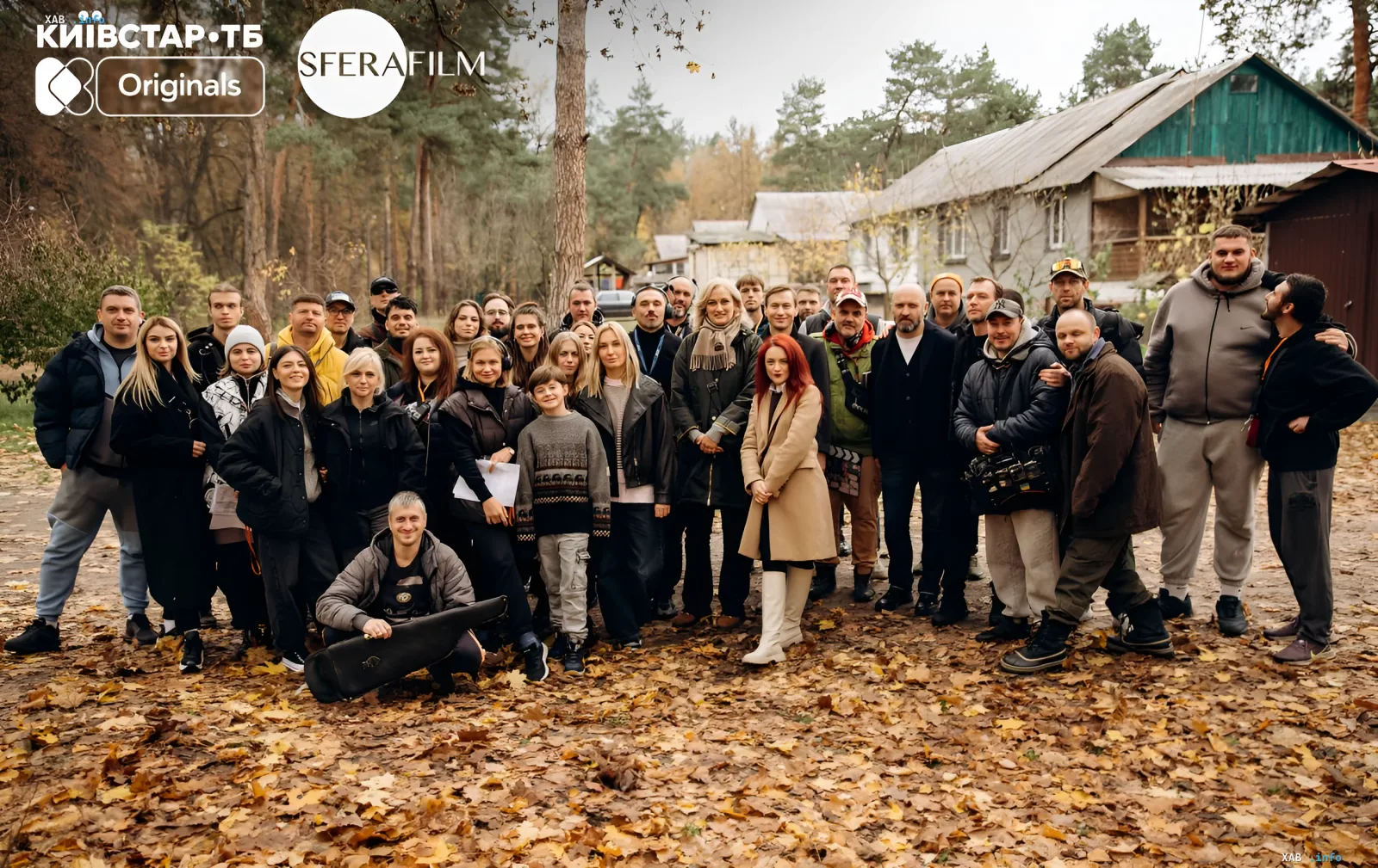 Съёмочная группа и актёры детективного сериала Болотник на фоне осеннего леса и загородного дома