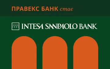 Логотип и ребрендинг Правэкс Банка в Интеза Санпаоло Банк на зеленом фоне